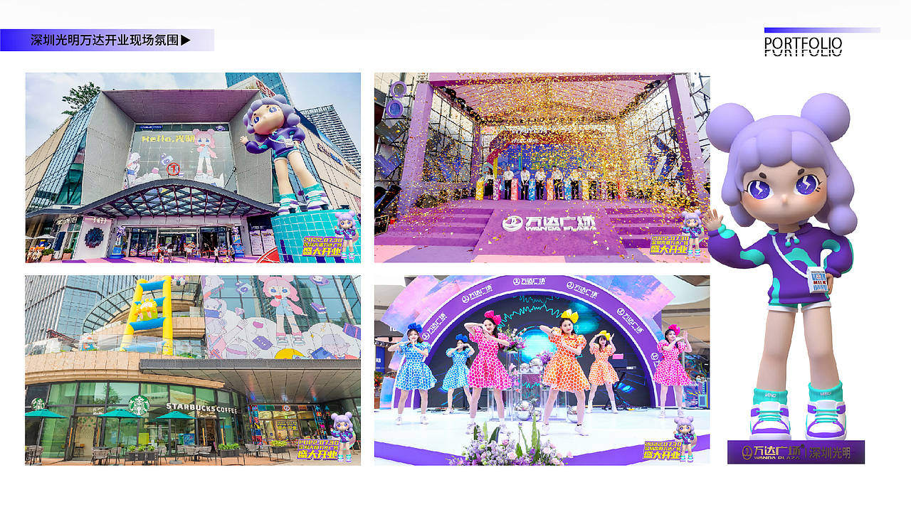 2023个人简历作品集