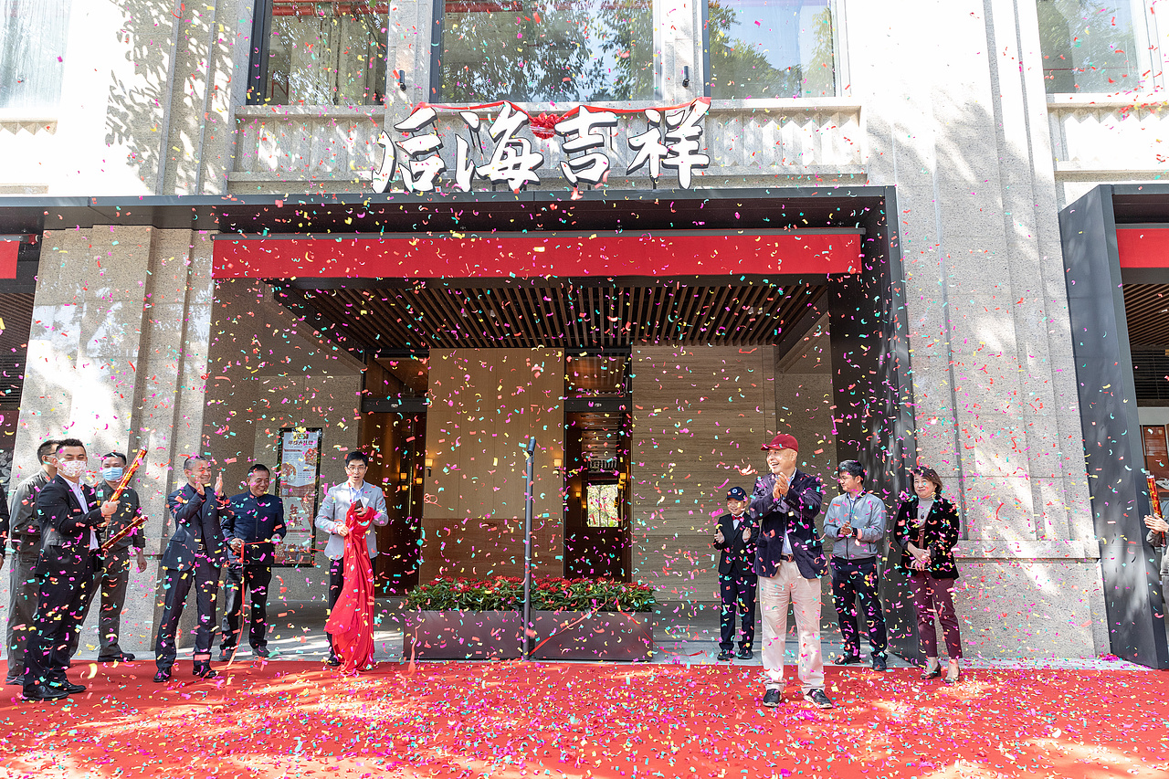 深圳后海吉祥龙揭牌