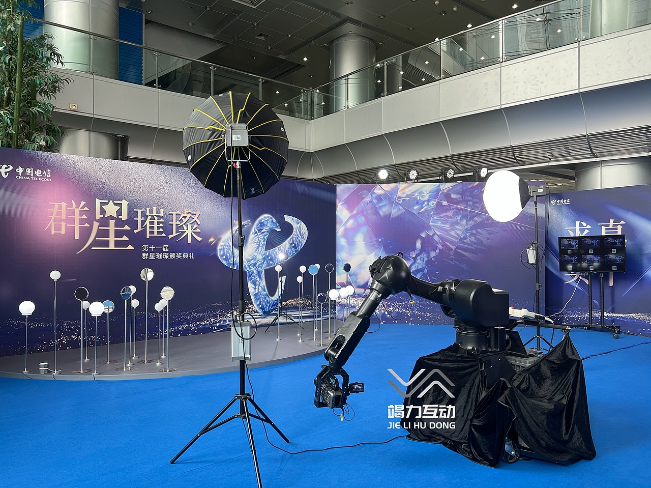 中国电信群星颁奖格莱美机械臂拍照（图ZMzMzMjMyODYw） - 其他 - 站酷设计师竭力15915798070原创素材 - 站酷ZCOOL