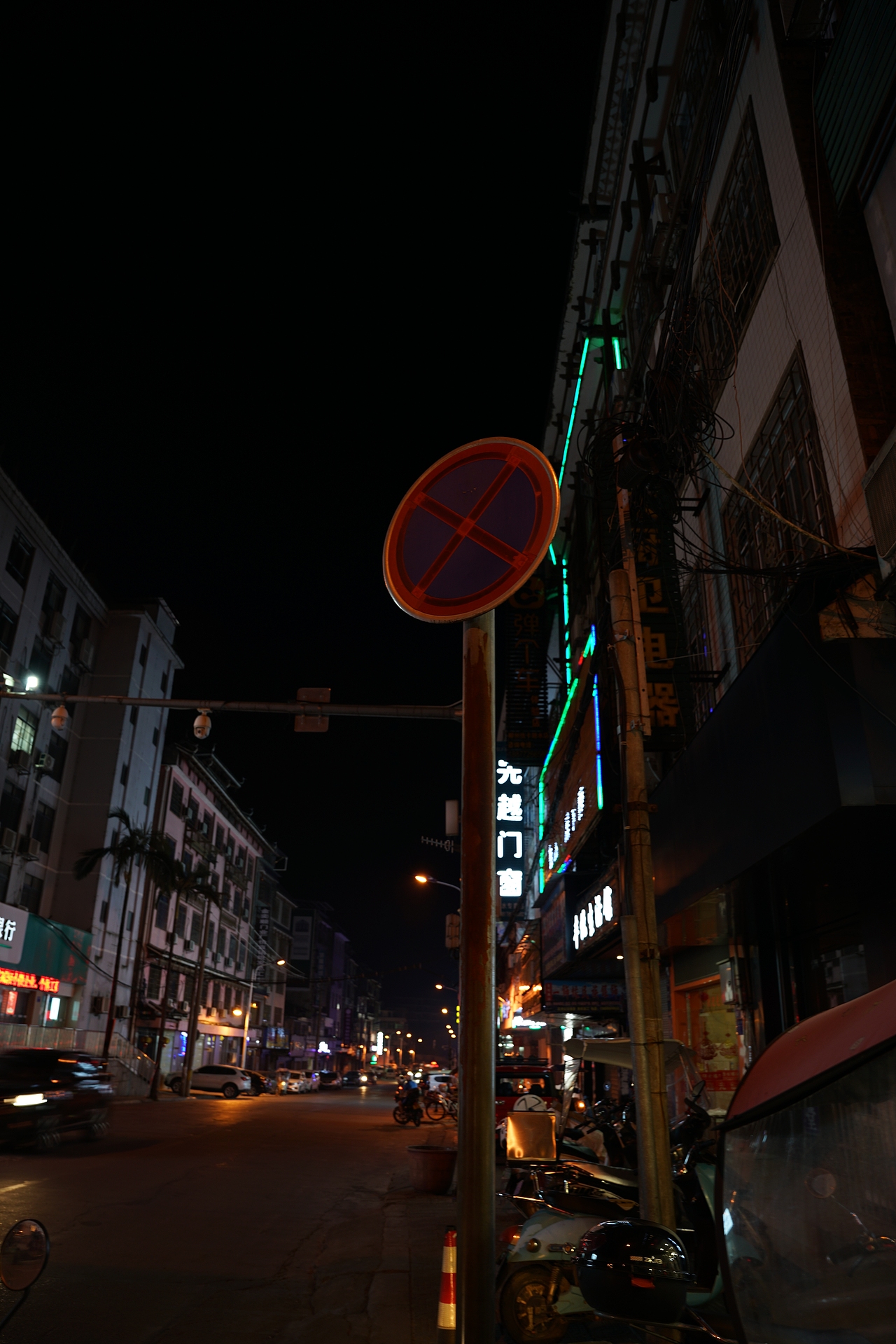 noting、クロノスタシス、NIGHT TOWN