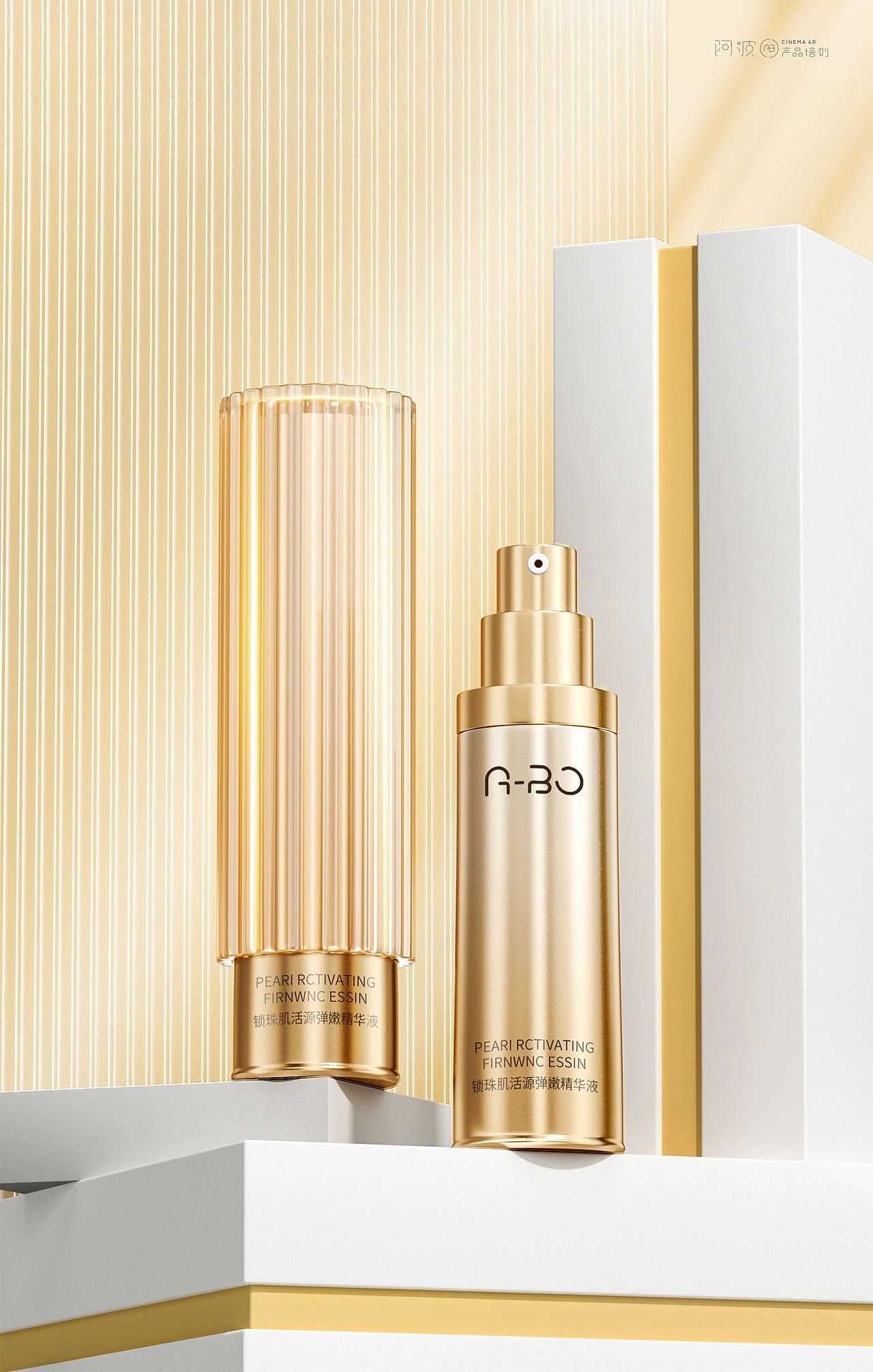 线下班~小艳子c4d作业合集