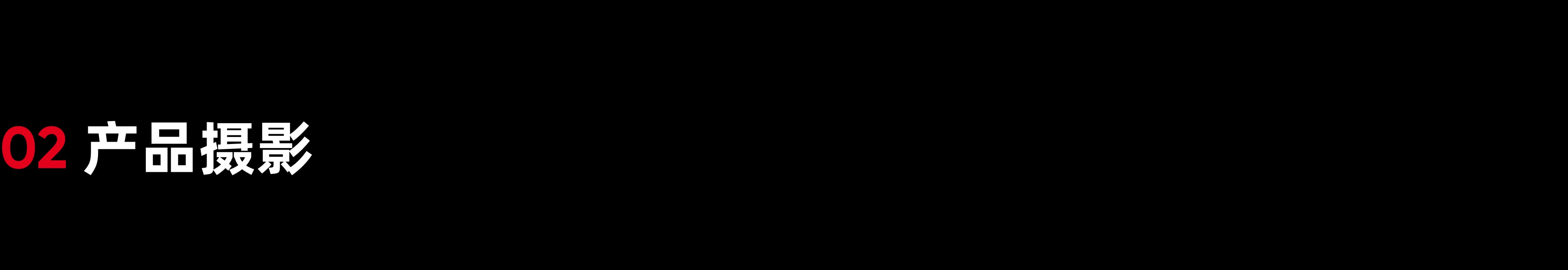 Insta360 ONE RS 一英寸全景版本 产品发布（图ZMzMwMzYwNzQw） - 电子产品 - 站酷设计师Insta360原创素材 - 站酷ZCOOL