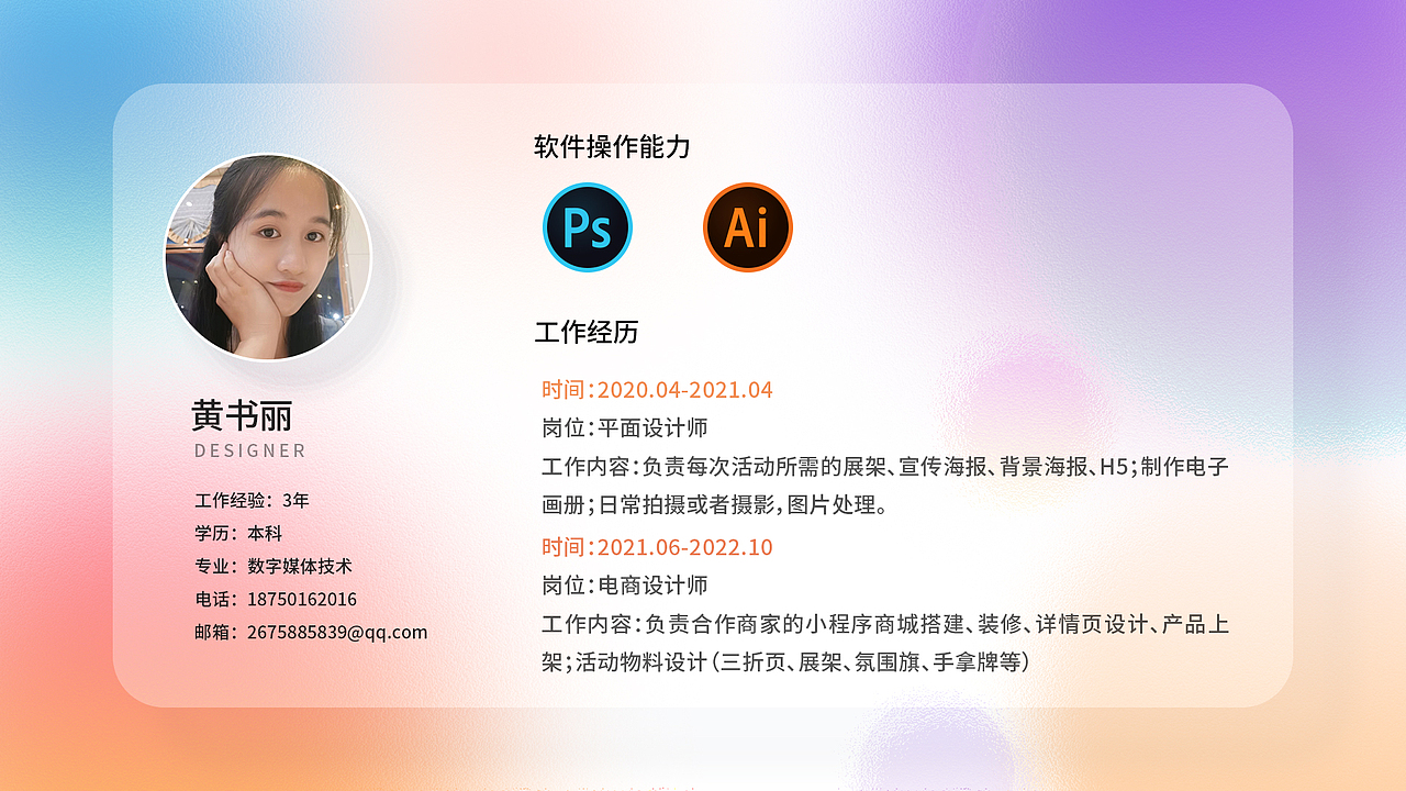 2022个人作品集（图ZMzIyODMzNjYw） - APP界面 - 站酷设计师www远方的梦原创素材 - 站酷ZCOOL