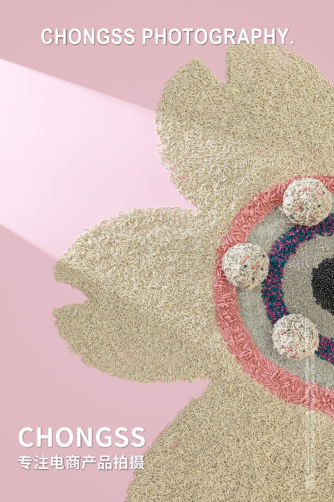 宠物产品摄影|宠叔叔 X 魔格