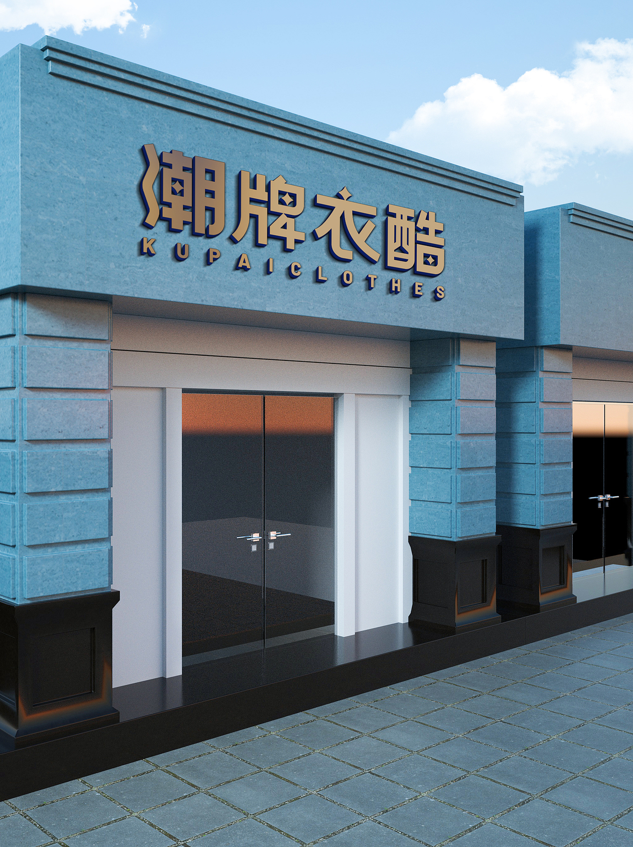 LOGO 潮牌服饰类  休闲服装 衣服 裤子 帽子 鞋子 logo