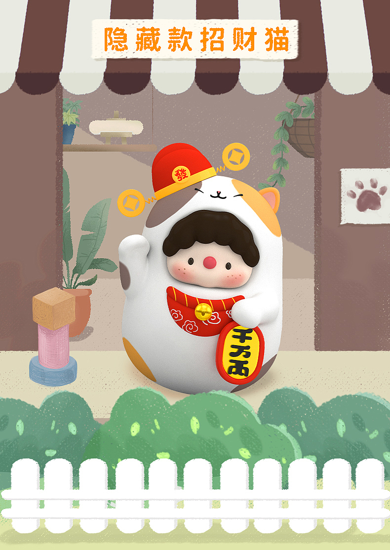 芝麻娃娃嘟嘟生日派对系列盲盒
