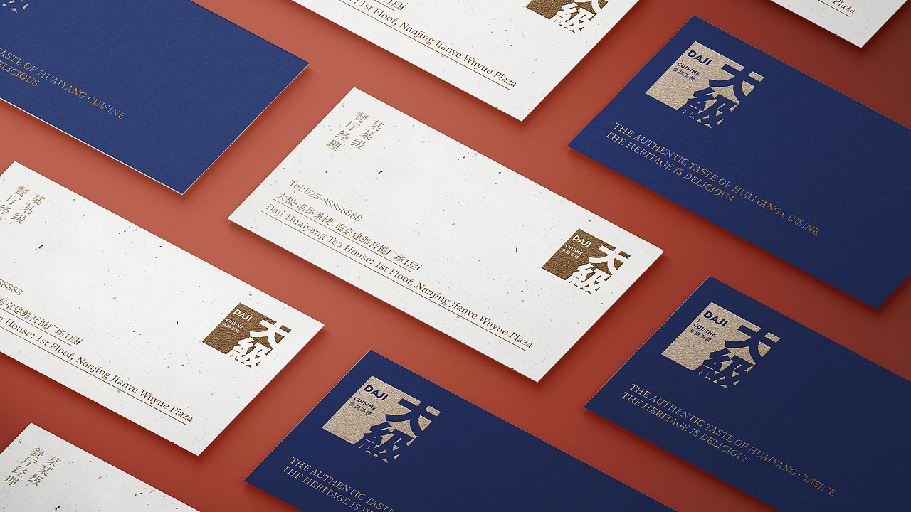 大级餐饮品牌vi设计