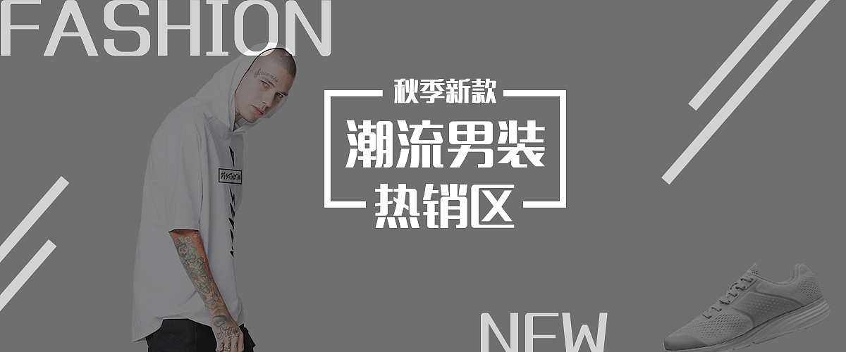 Banner广告图