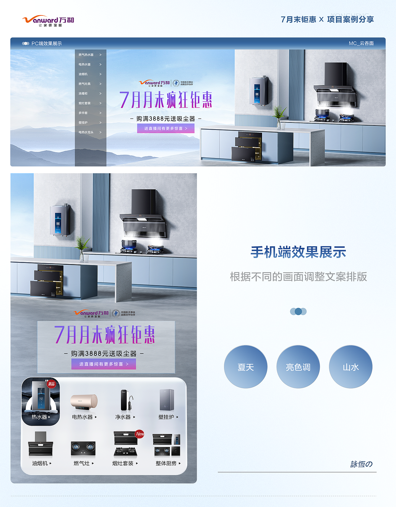 【2023下半年小总结】