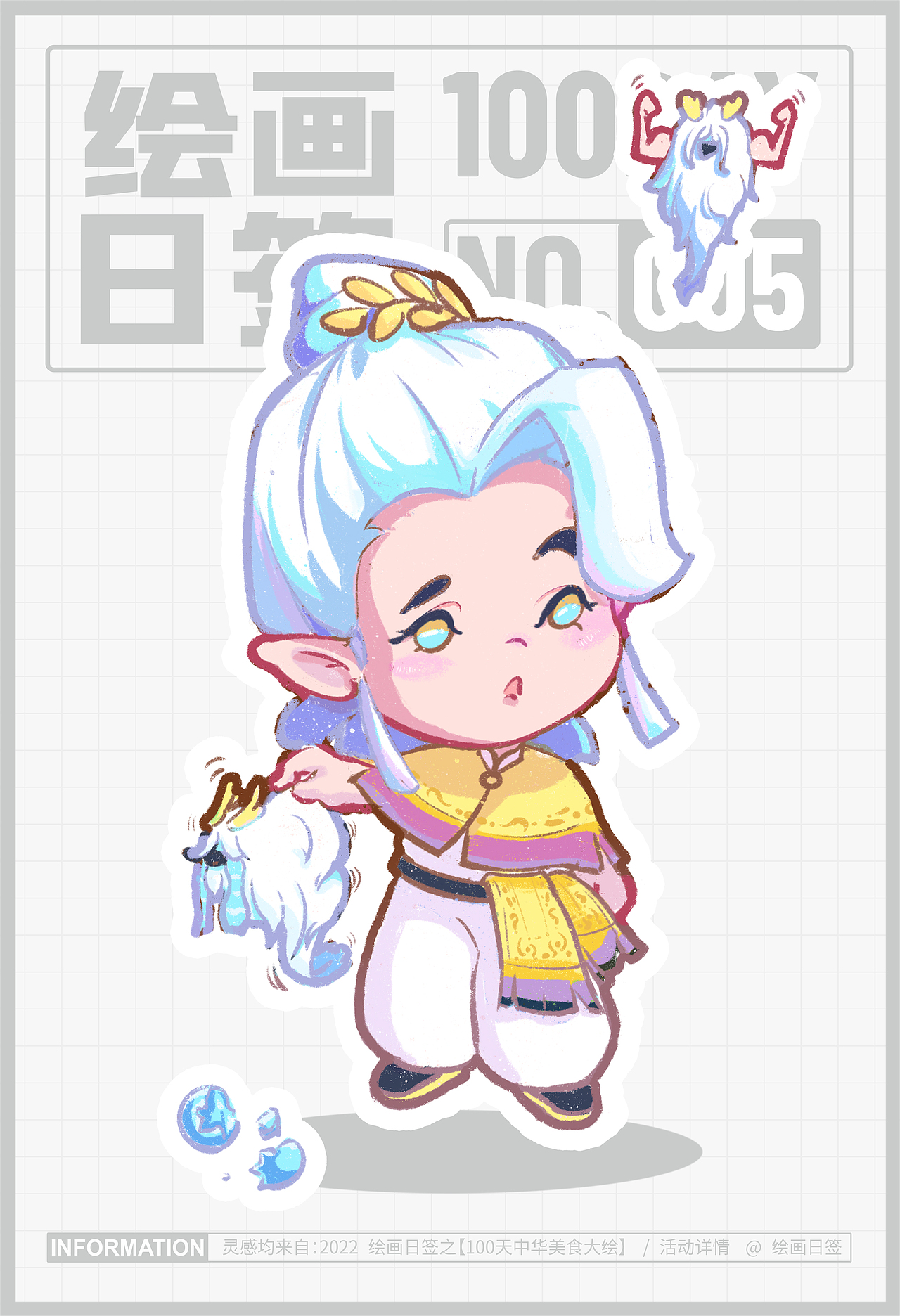绘画日签100天-上（图ZMzIzMDM1MTY4） - 创作习作 - 站酷设计师郭小蜗原创素材 - 站酷ZCOOL
