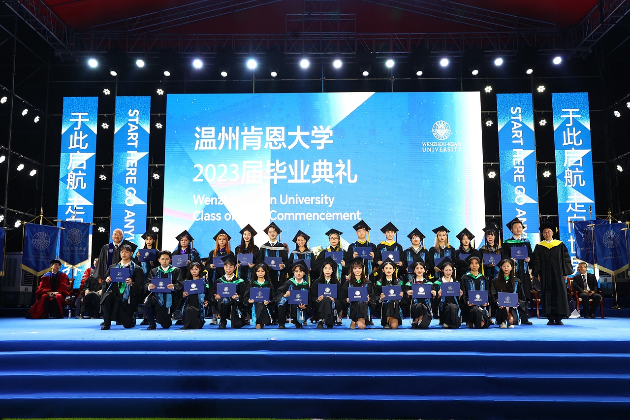 青春启航!温州肯恩大学2023届毕业典礼现场