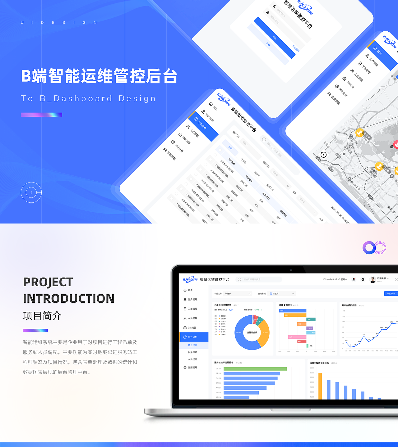 2022年度作品汇总（图ZMzI4MDkyMzg0） - APP界面 - 站酷设计师DAN色系原创素材 - 站酷ZCOOL