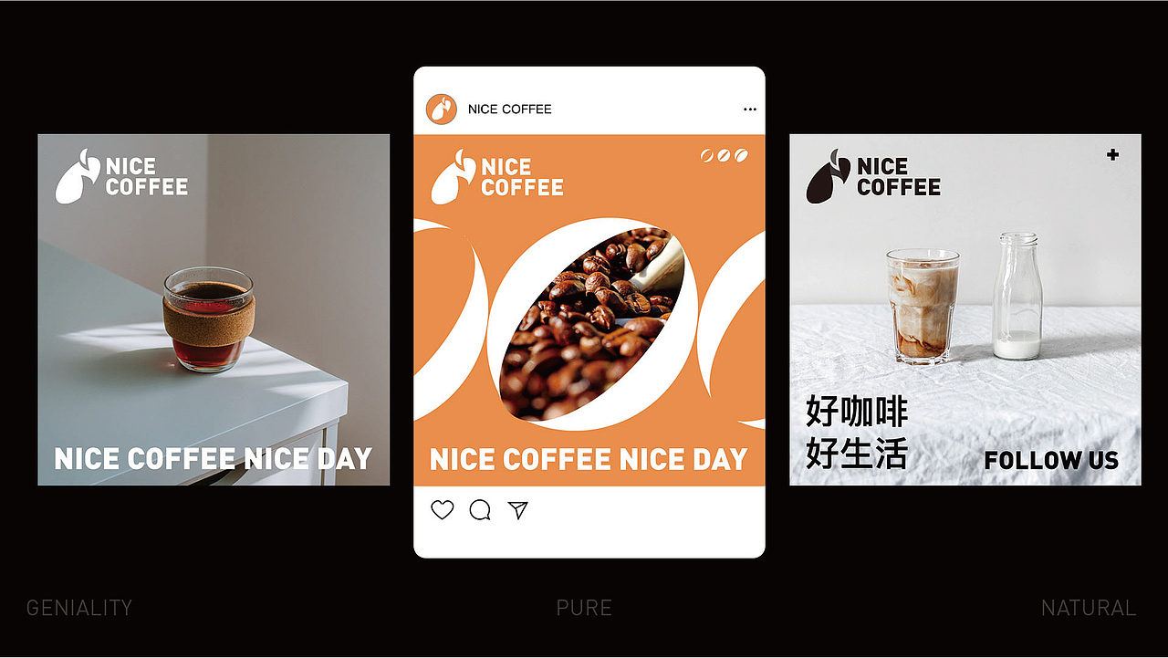 NICE COFFEE BRAND 咖啡品牌设计（图ZMzA5MDcxNzUy） - 品牌 - 站酷设计师太阳小王子原创素材 - 站酷ZCOOL