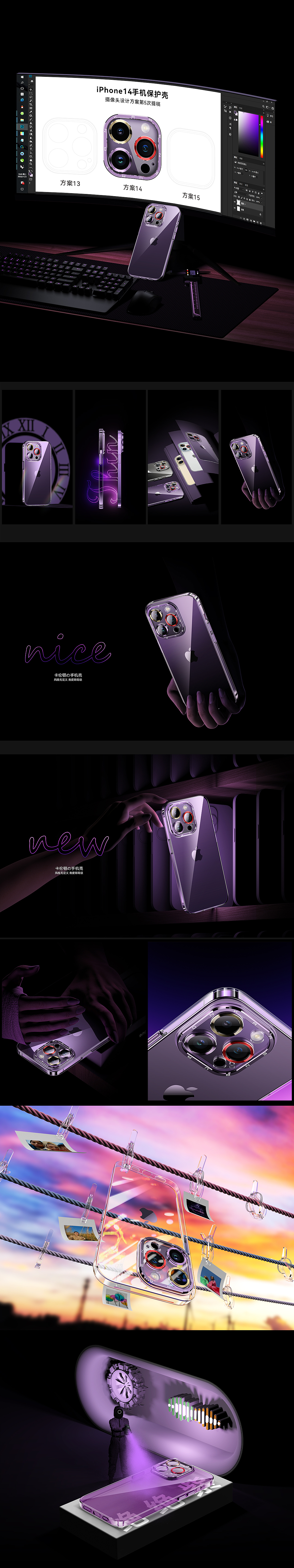 荣耀 magicV折叠真皮手机壳/苹果iPhone14透明手机壳（图ZMzI0MzMzMzMy） - 其他工业/产品 - 站酷设计师小名笑笑原创素材 - 站酷ZCOOL