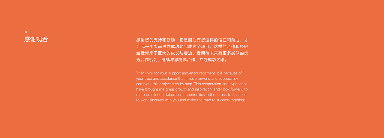 页面重构丨思广物流（图ZMzQyMzA2OTI4） - 企业官网 - 站酷设计师爱设计的小施主原创素材 - 站酷ZCOOL