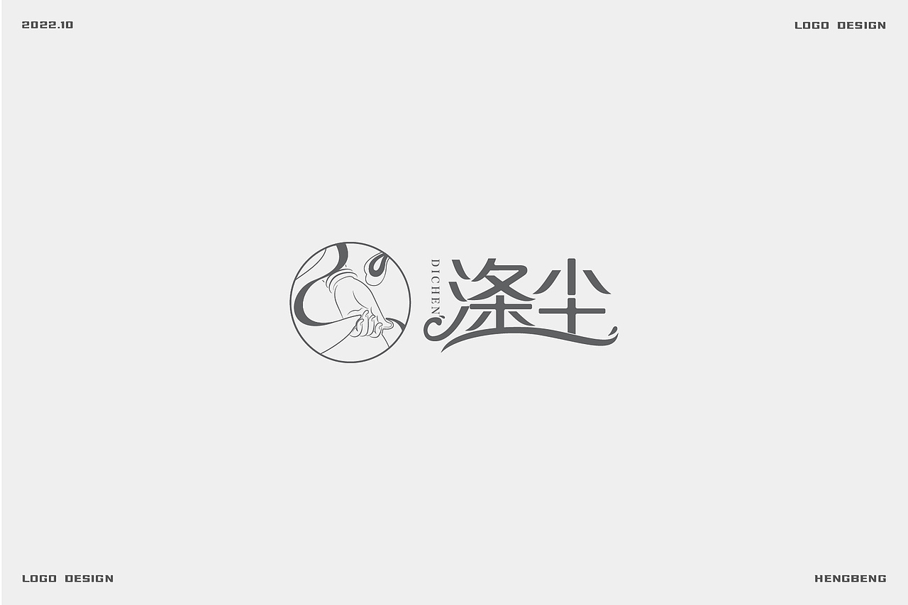 logo日常，实战案例（图ZMzE5NTc1NzY4） - Logo - 站酷设计师恒犇设计原创素材 - 站酷ZCOOL