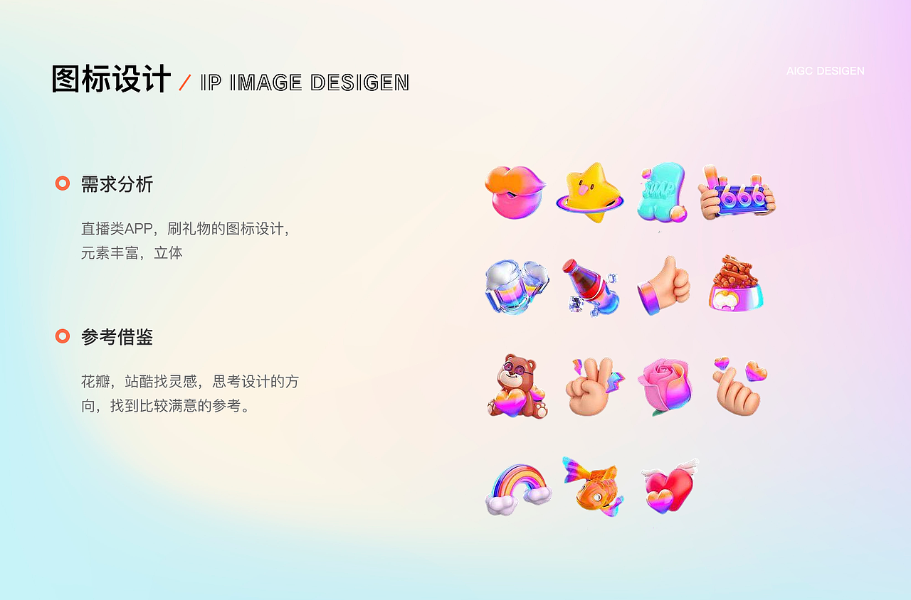 AIGC个人作品集（图ZMzQ5Mzk5NTI4） - AI作品 - 站酷设计师嘴里有海可摸鱼原创素材 - 站酷ZCOOL