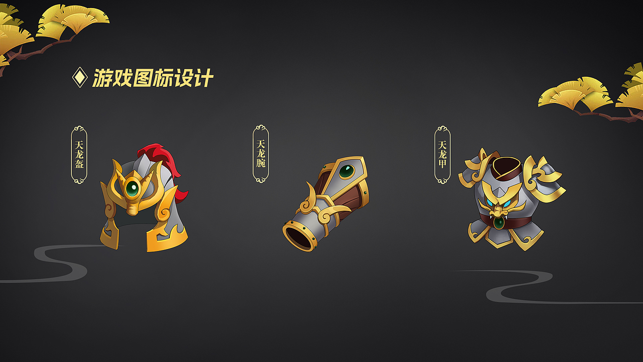 【UI作品集】手机APP/游戏UI类作品整理（图ZMzYyMDc0OTM2） - APP界面 - 站酷设计师妖妖桃原创素材 - 站酷ZCOOL