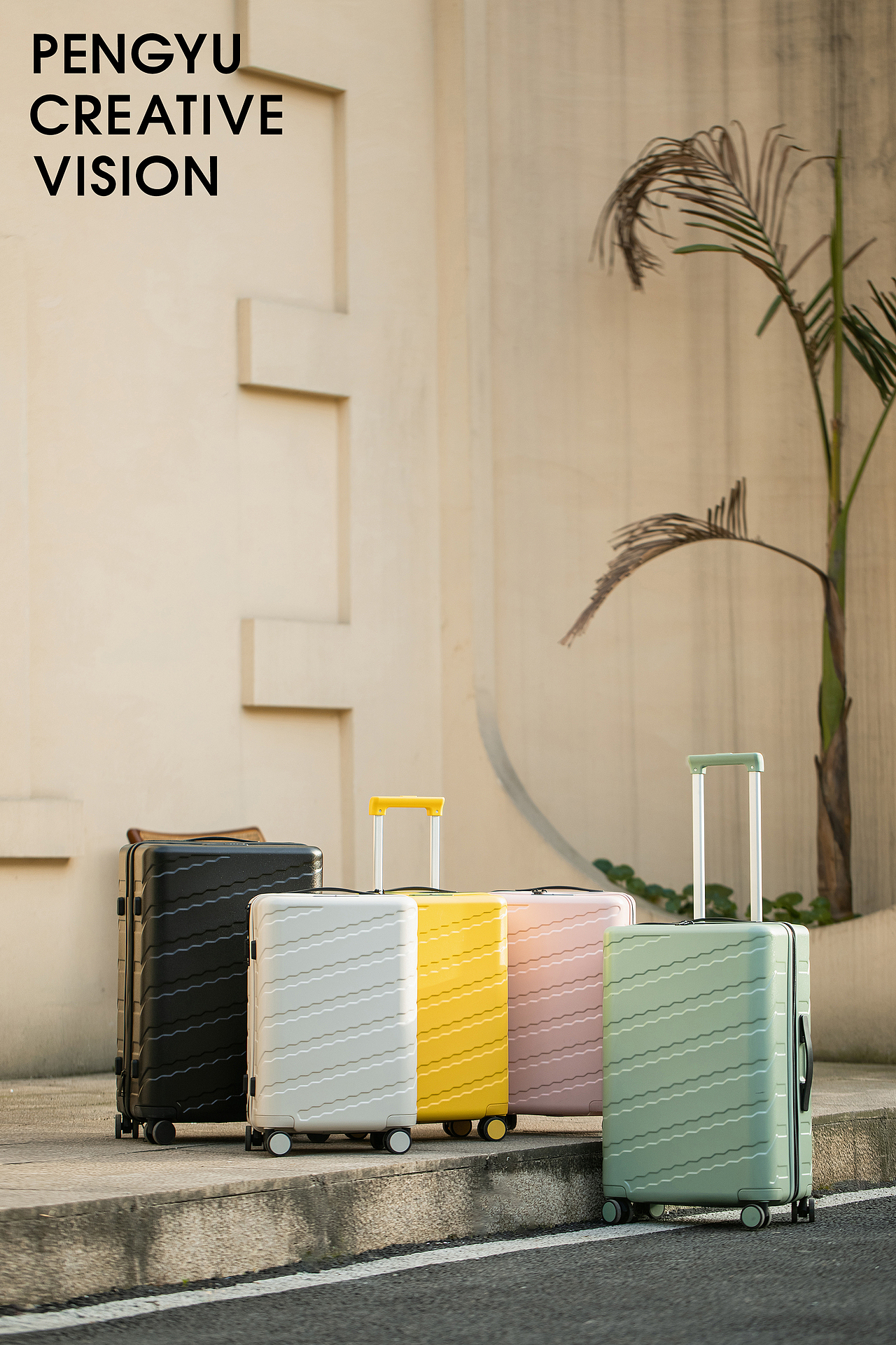 旅行箱那些事儿 ｜ 芃宇创意视觉