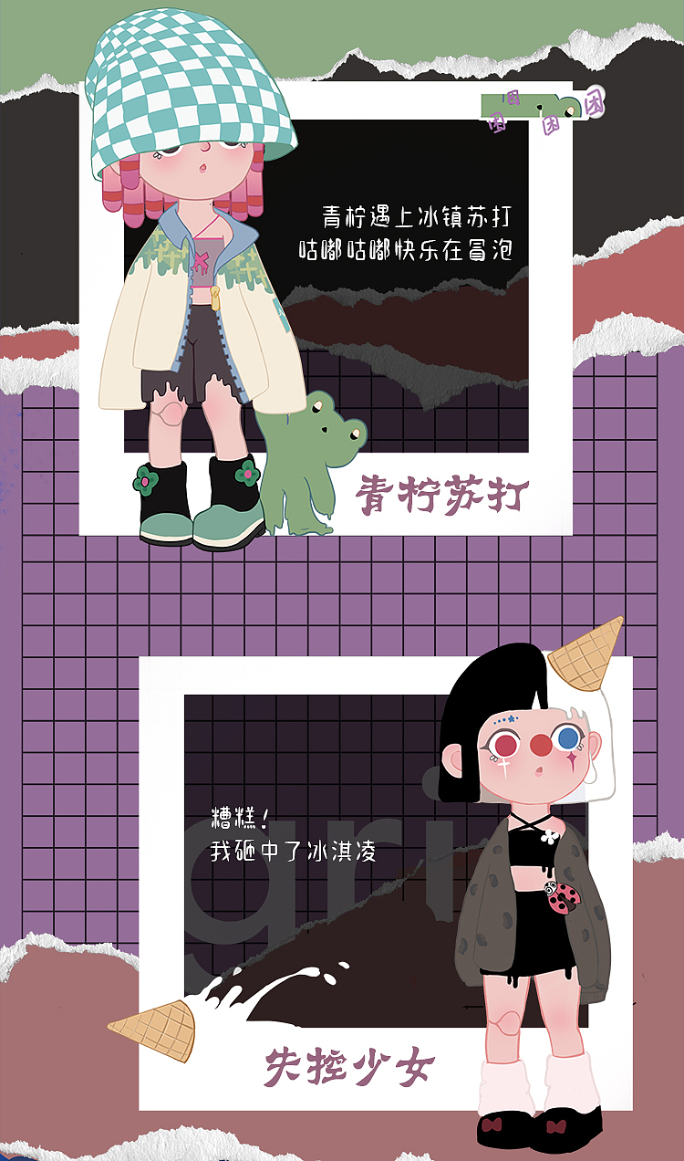 2022年潮玩作品设计，插画集合