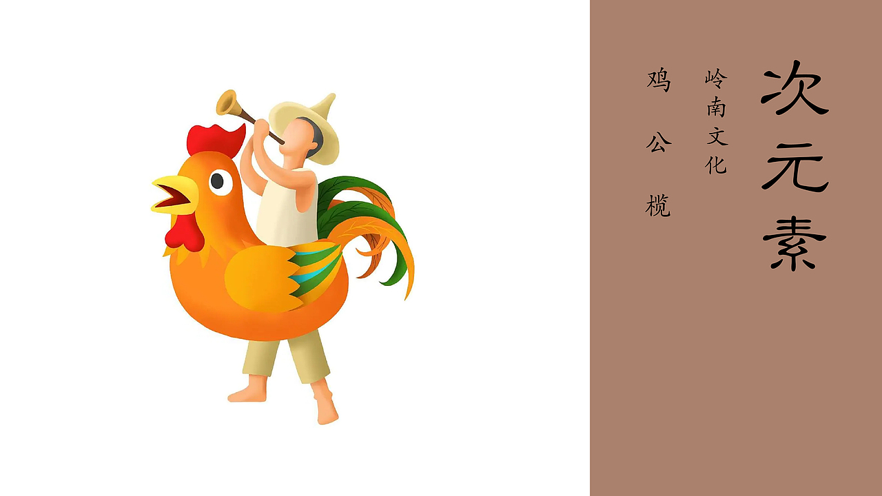 健康国潮新风尚 百年粤式真味道｜一品粤月饼包装升级（图ZMzAxNjAxNzI4） - 包装 - 站酷设计师何东狮吼品牌设计原创素材 - 站酷ZCOOL