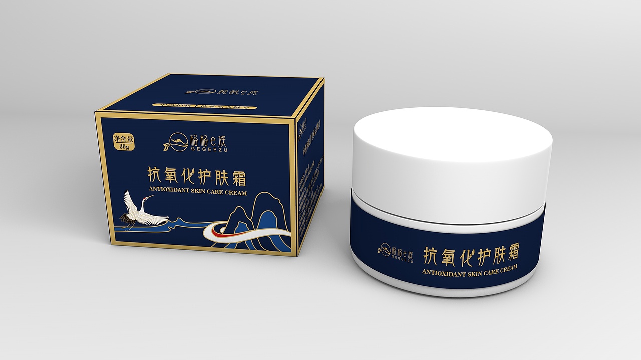 简约古风护肤霜包装盒原创设计