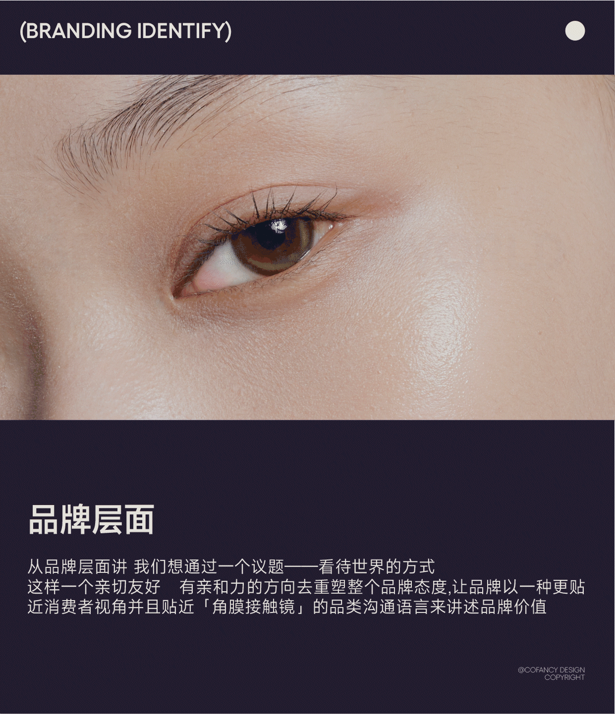 项目总结|VI视觉识别升级（图ZMzIzNDE4Nzcy） - 电商 - 站酷设计师全能型藝術工人原创素材 - 站酷ZCOOL