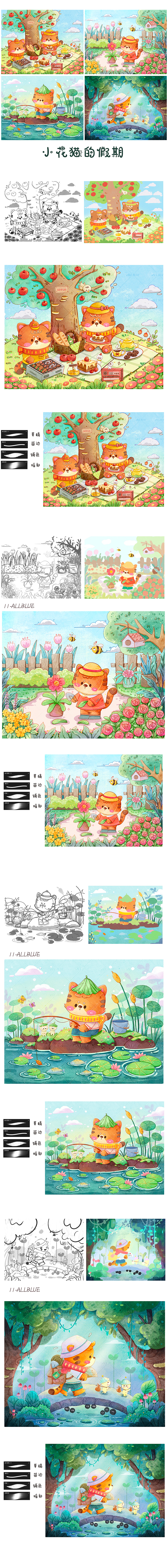 小动物猫咪度假卡通场景插画合集