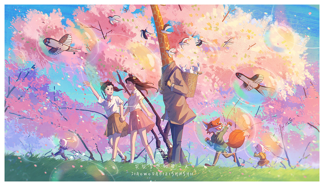 #坏孩纸的日常#(十一)——凑了九张图