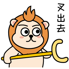 #WOW 设计狮职场篇—微信表情包（图ZMzE0NDg4Nzcy） - 网络表情 - 站酷设计师小明的绿领巾原创素材 - 站酷ZCOOL