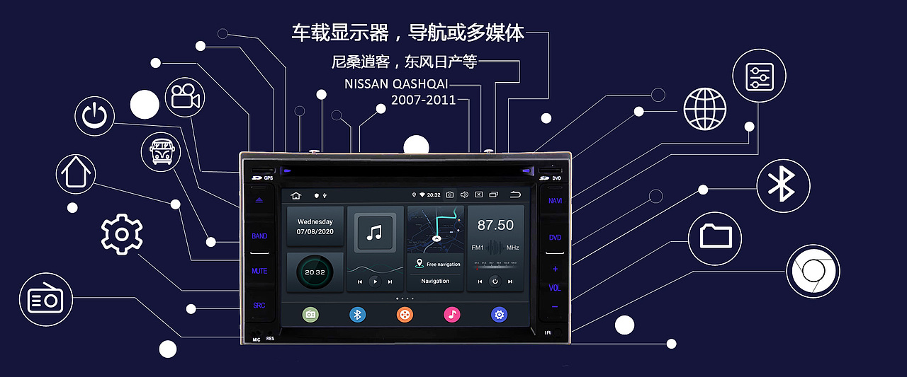 闪烁线路 穿行镜头 C4D运镜