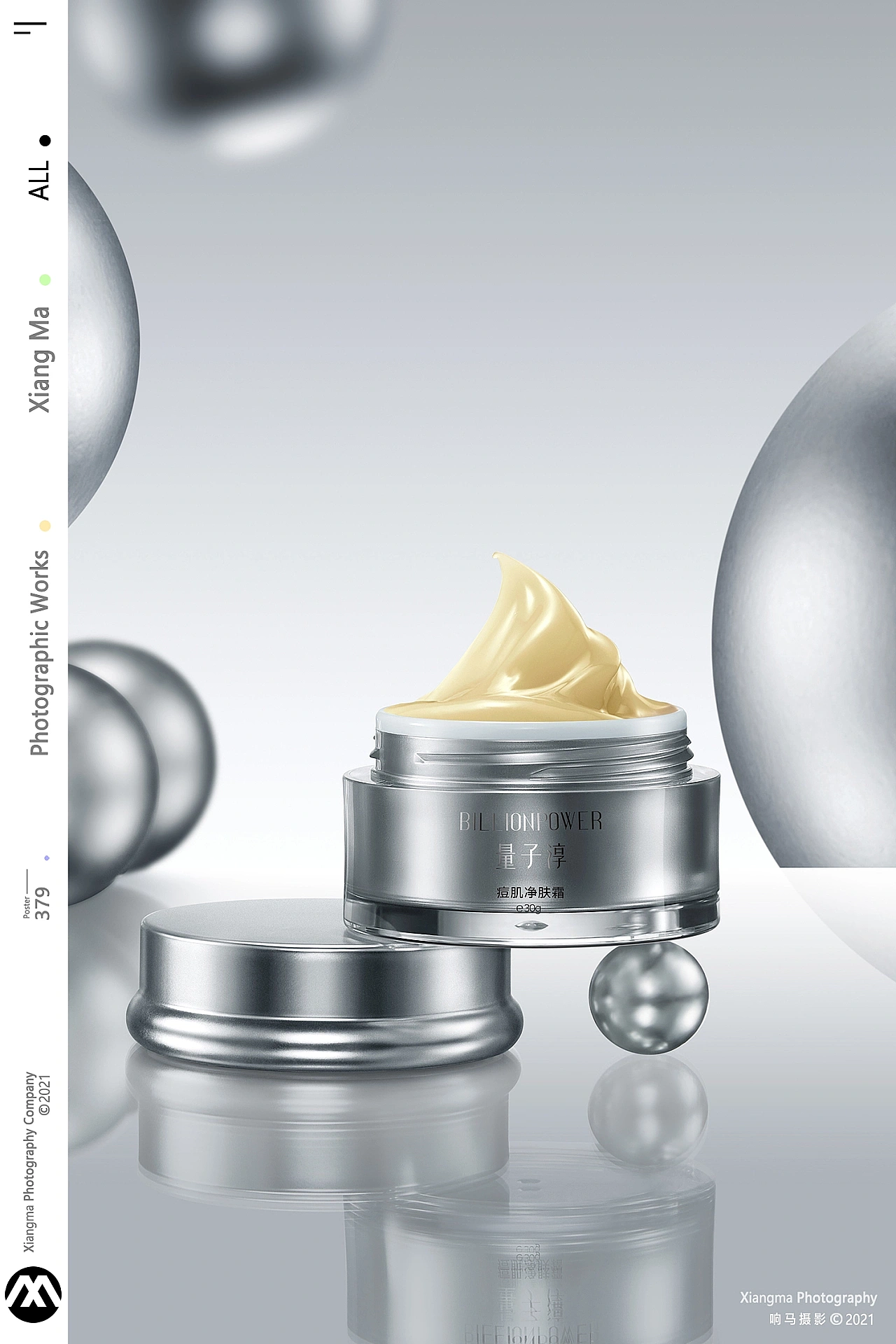 护肤品 | 量子淳 | 响马摄影（图ZMzAwNTQyNTUy） - 产品摄影 - 站酷设计师XM小小马原创素材 - 站酷ZCOOL
