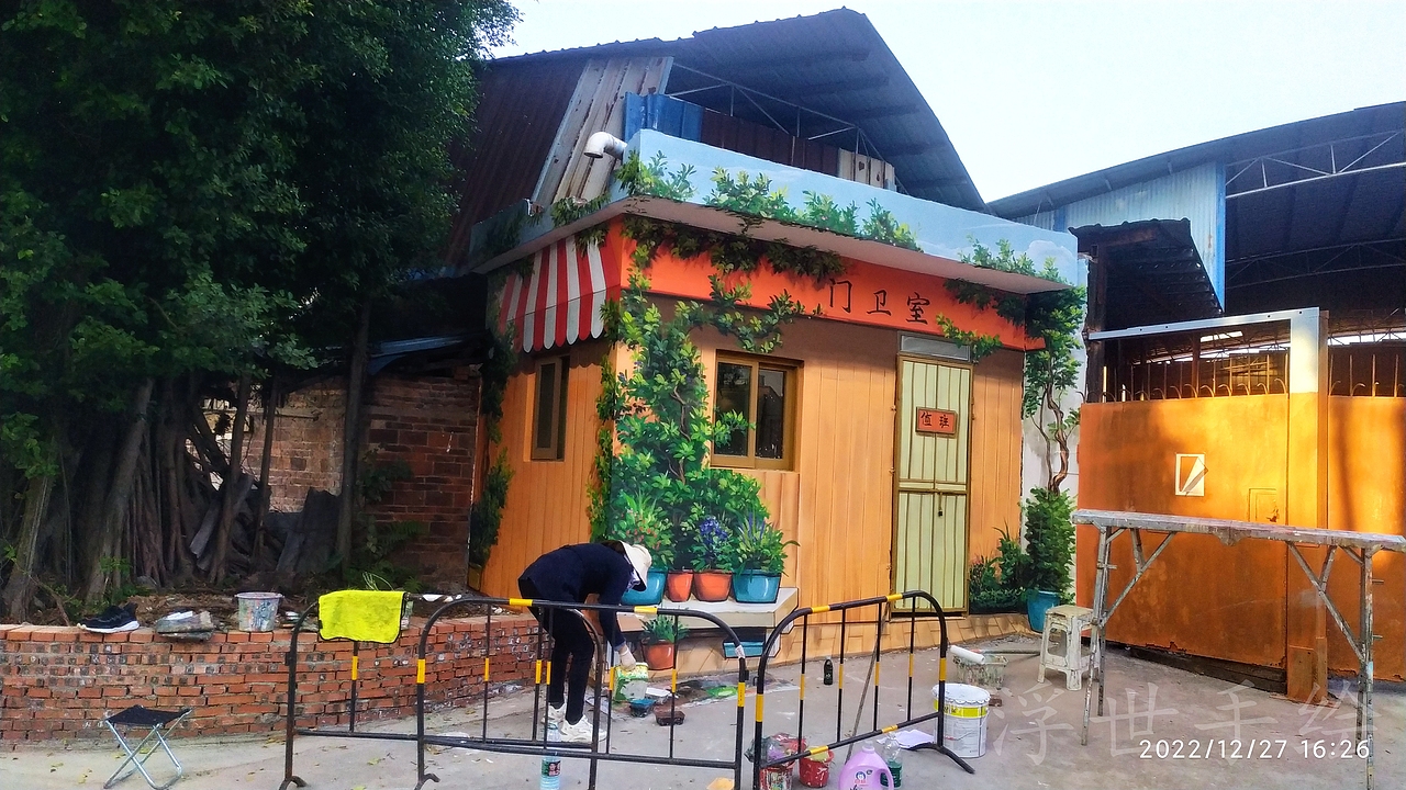 旧改彩绘 新农村建设彩绘 美丽乡村墙绘