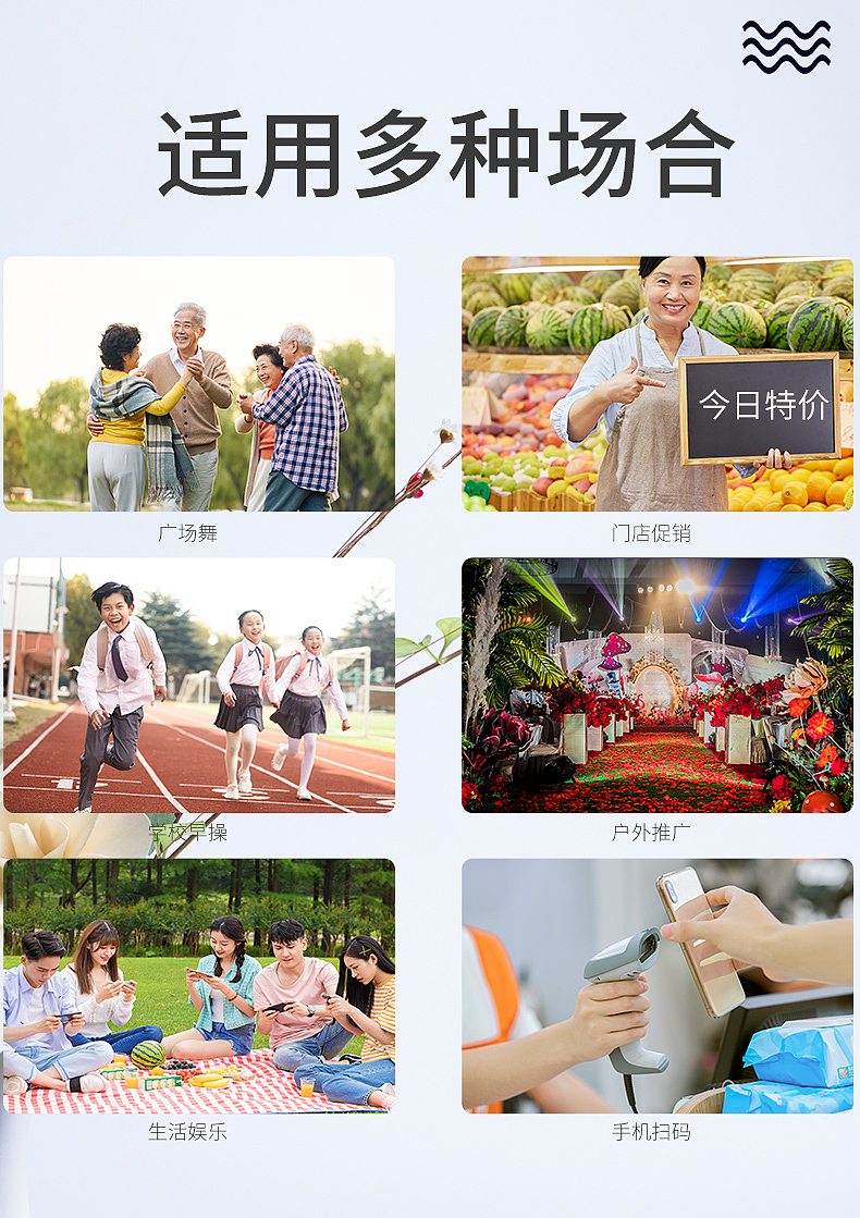 音箱詳情（圖ZMzE4MTUyMzQ0） - 海報 - 站酷設計師張芯兒原創(chuàng)素材 - 站酷ZCOOL