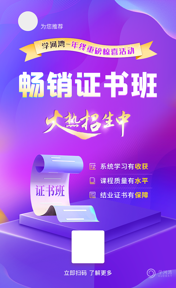 app推廣海報（圖ZMzI4MTM1MTM2） - 海報 - 站酷設計師happyzxl1122原創(chuàng)素材 - 站酷ZCOOL