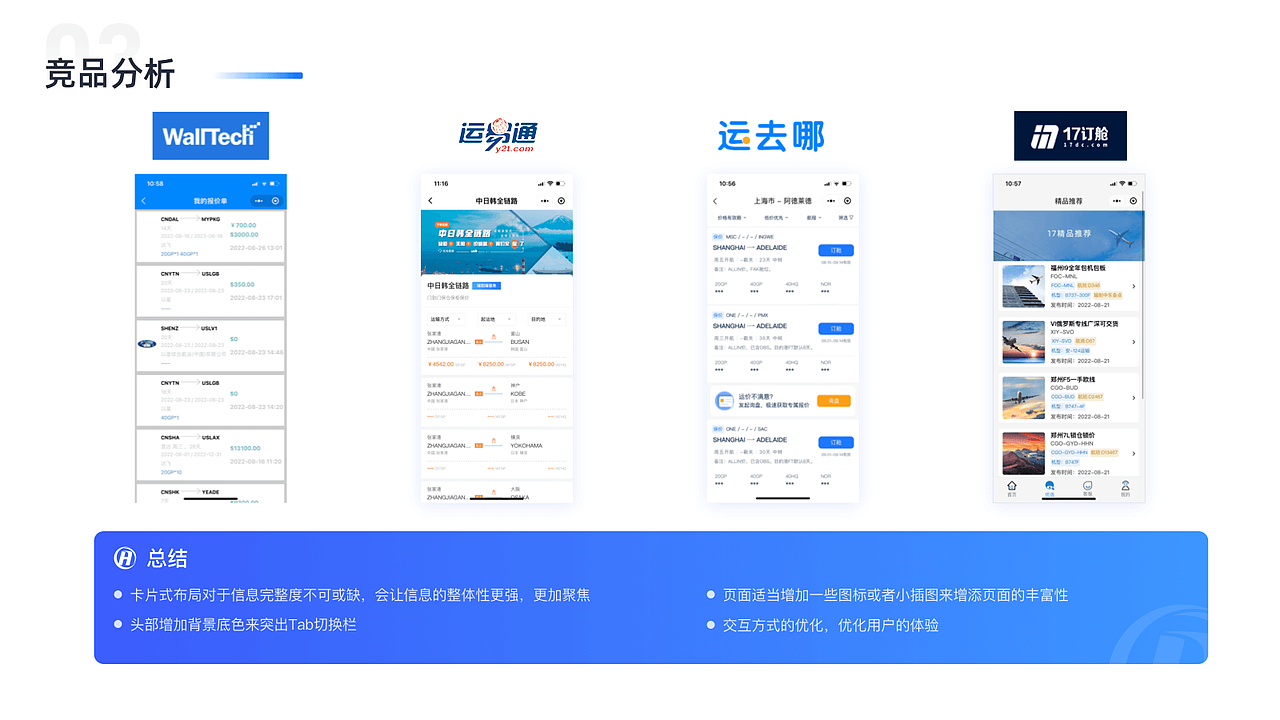 2022UI作品集（图ZMzE2MjU0NTg4） - 其他UI - 站酷设计师浮生浅若梦原创素材 - 站酷ZCOOL