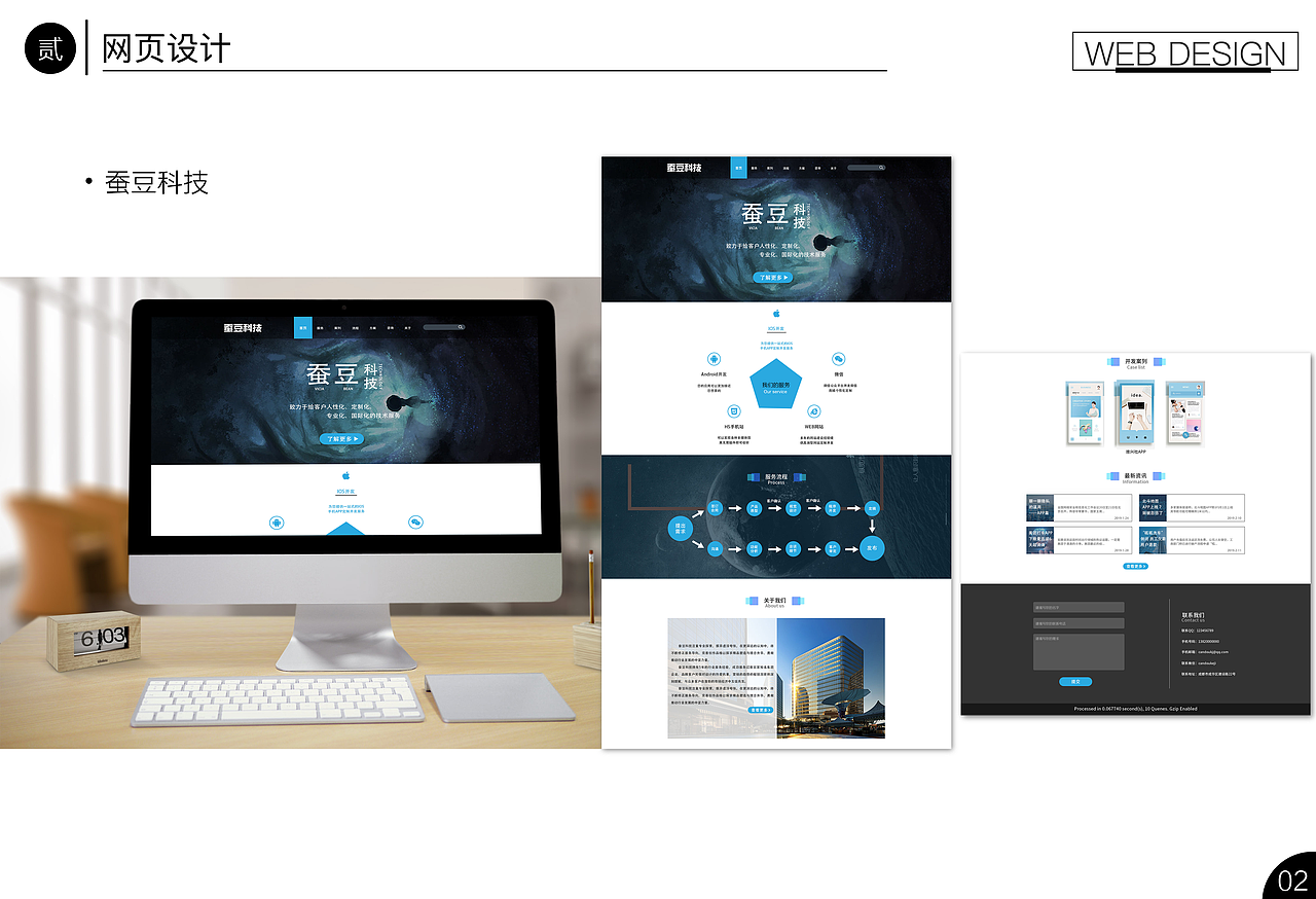 作品集（图ZMzA0MjA1NDQw） - APP界面 - 站酷设计师若离_你家的猫原创素材 - 站酷ZCOOL