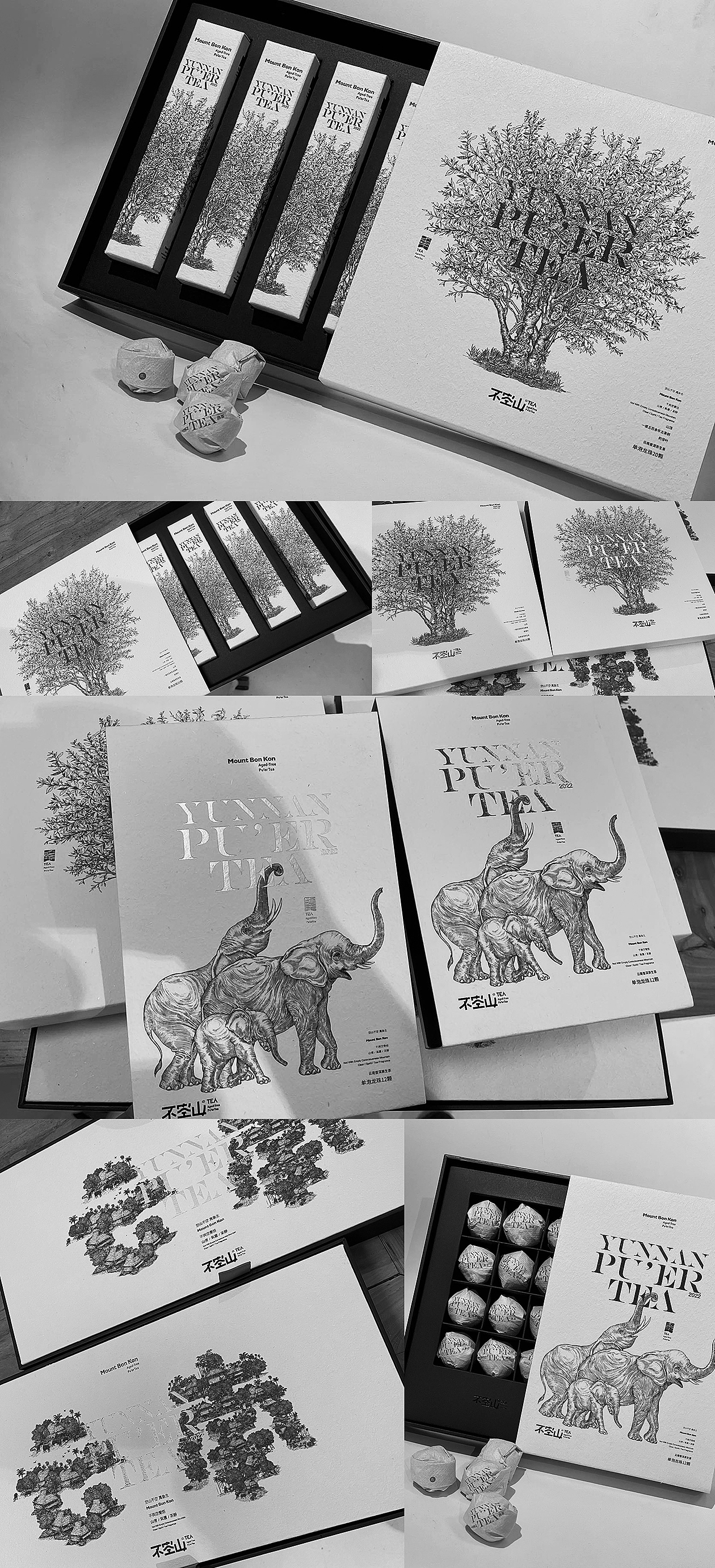 Munjr.三个月的部分作品