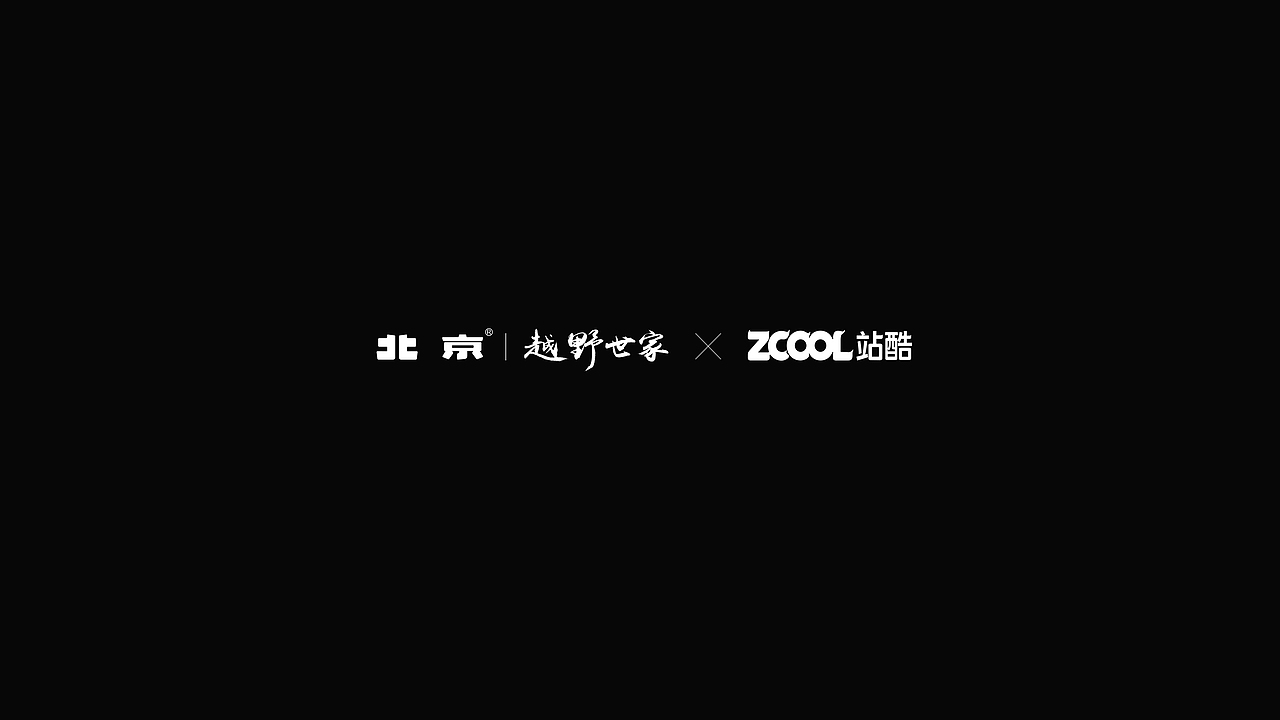 「一起话未来」BJ212-2022（图ZMjk5NDY5MjE2） - 生活用品 - 站酷设计师新的用户名原创素材 - 站酷ZCOOL