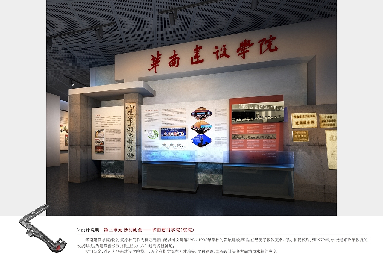 校史馆（图ZMzYwMTg1Mzcy） - 商业空间设计 - 站酷设计师九月田园原创素材 - 站酷ZCOOL