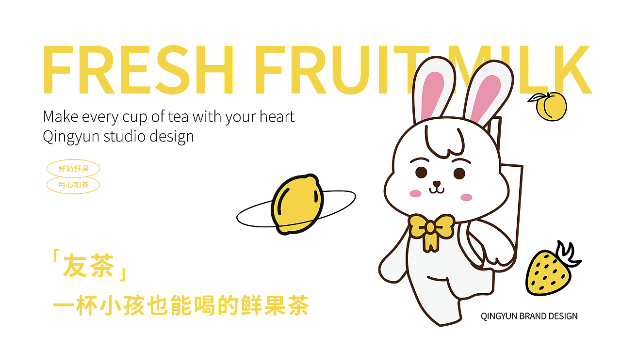 面包烘焙品牌IP设计/吉祥物设计