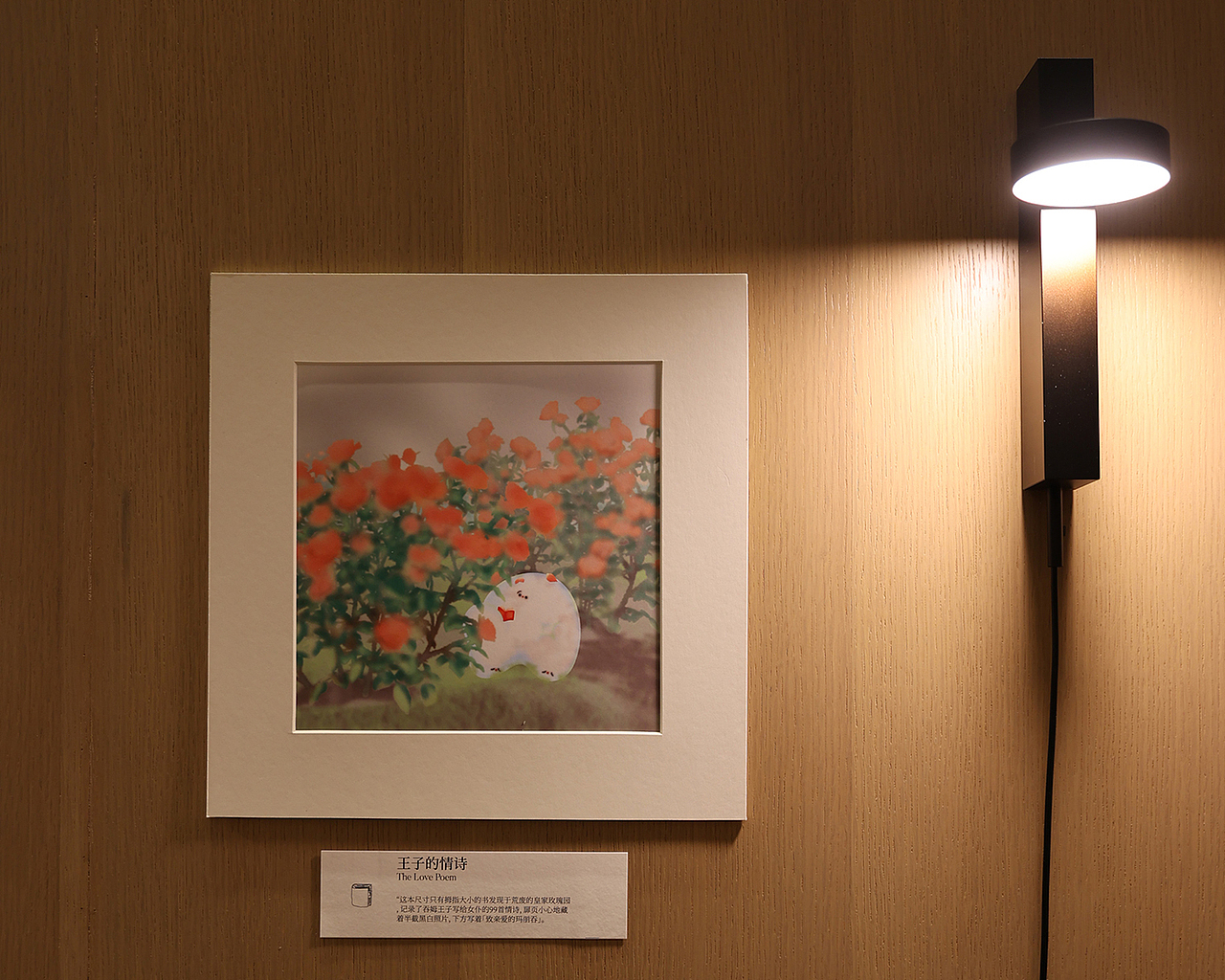 浪里捂耳朵 X 念念行旅（图ZMzM5NTk5NDk2） - 展陈设计 - 站酷设计师XACleaner原创素材 - 站酷ZCOOL