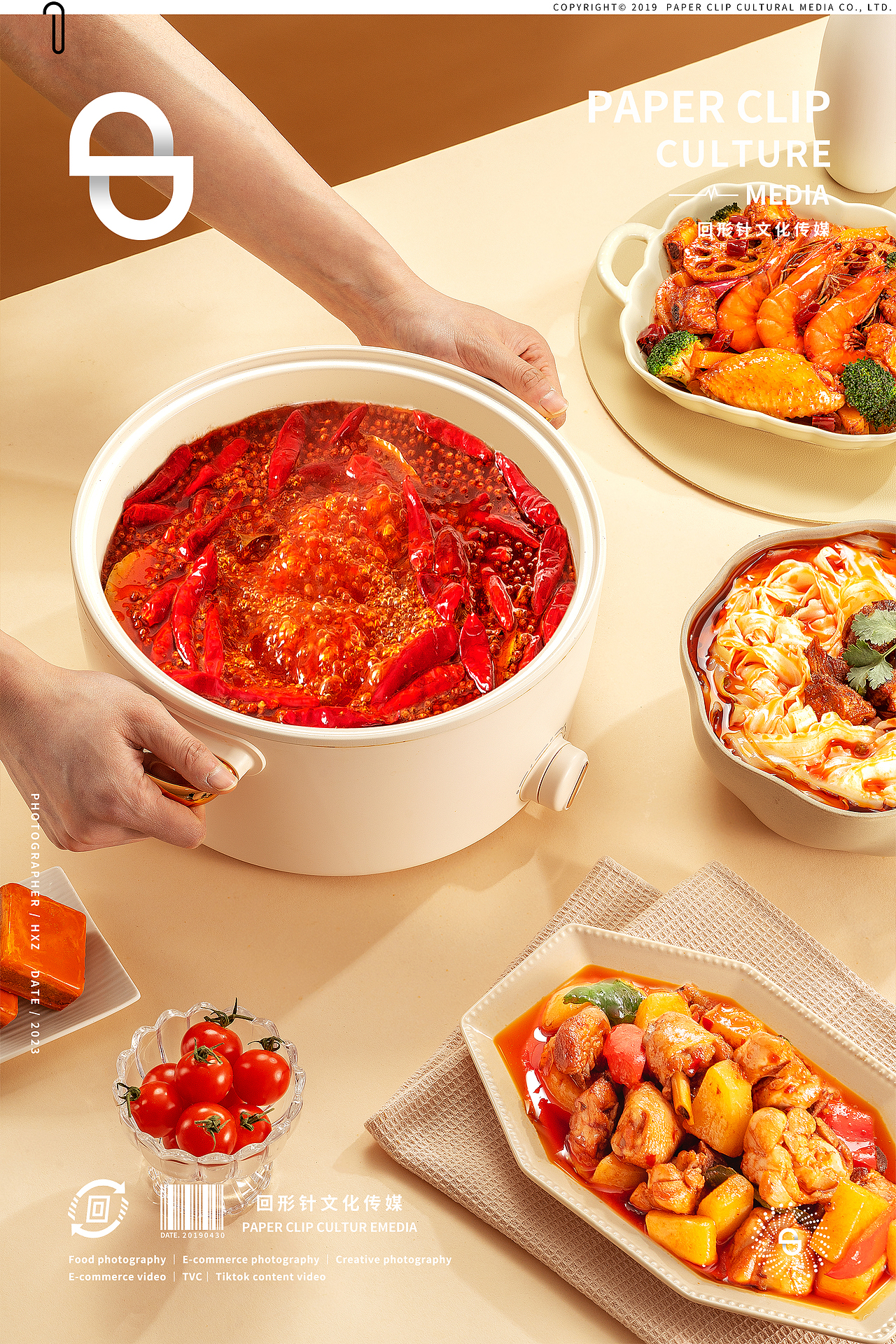 手工牛油老火锅底料✖️回形针 成都美食摄影（图ZMzM1ODk1NDI0） - 美食摄影 - 站酷设计师回形针文化原创素材 - 站酷ZCOOL