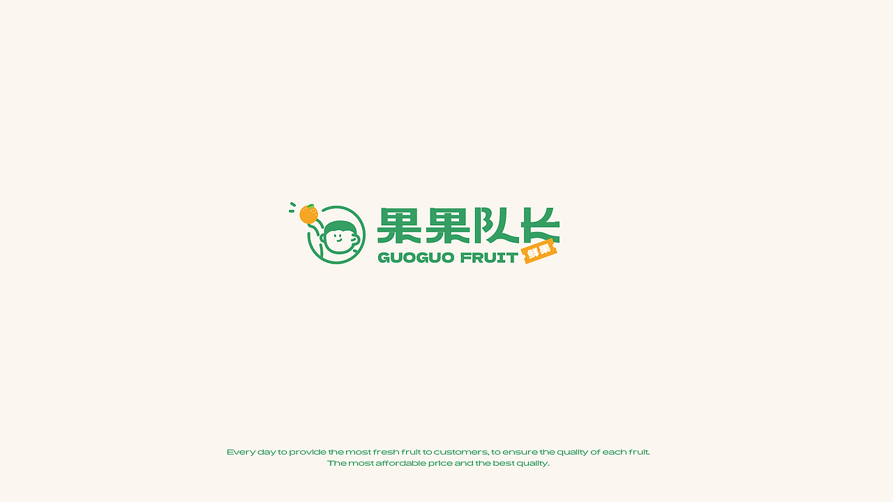 GuoGuoFruit | 水果零售品牌设计全案(图ZMzQxODk4ODY4) - 品牌 - 站酷设计师青青椰原创素材 - 站酷ZCOOL