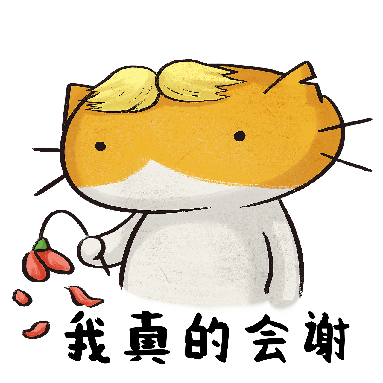 Cookeys酷酷的一组表情包（图ZMzIxMzE1NDgw） - IP形象 - 站酷设计师某珺原创素材 - 站酷ZCOOL