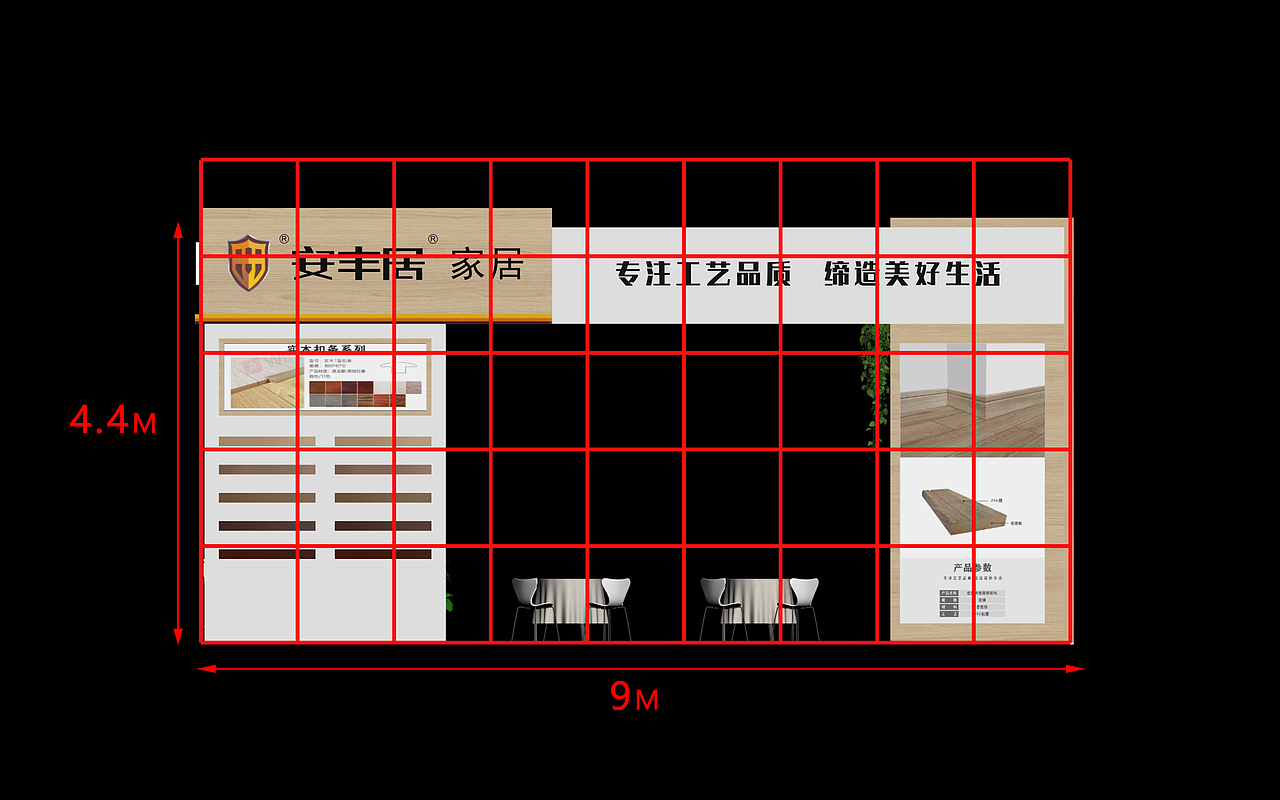安丰居展台设计方案（图ZMzU2ODMzNDU2） - 展陈设计 - 站酷设计师展易启设计工作室原创素材 - 站酷ZCOOL