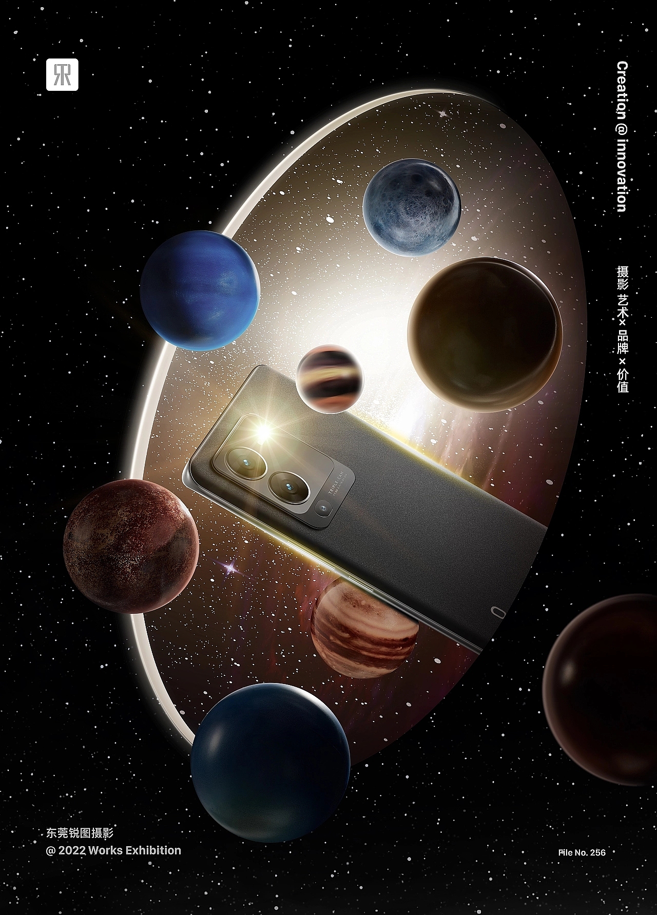 vivo s15手机×东莞锐图摄影