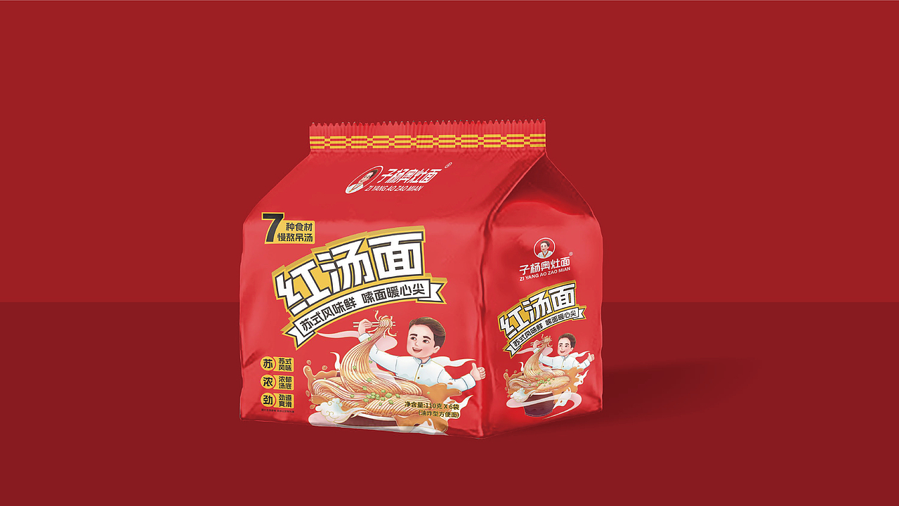 江苏子杨奥灶面超级包装策划设计