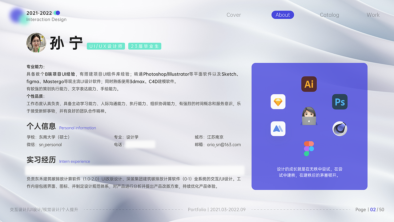 2022个人作品集（图ZMzE3NjQ0OTky） - 交互/UE - 站酷设计师吉光小宁_原创素材 - 站酷ZCOOL