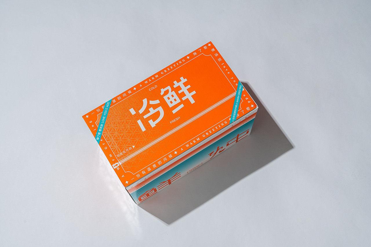蓝与橙的碰撞 燕窝包装 滋补包装 食品包装设计（图ZMzUxMzM2NDk2） - 包装 - 站酷设计师慧品牌设计原创素材 - 站酷ZCOOL